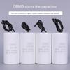 CBB60 Motor Starting Capacitors 450VAC for Unidirectional Motors In Washers and Pumps Consistent Performances