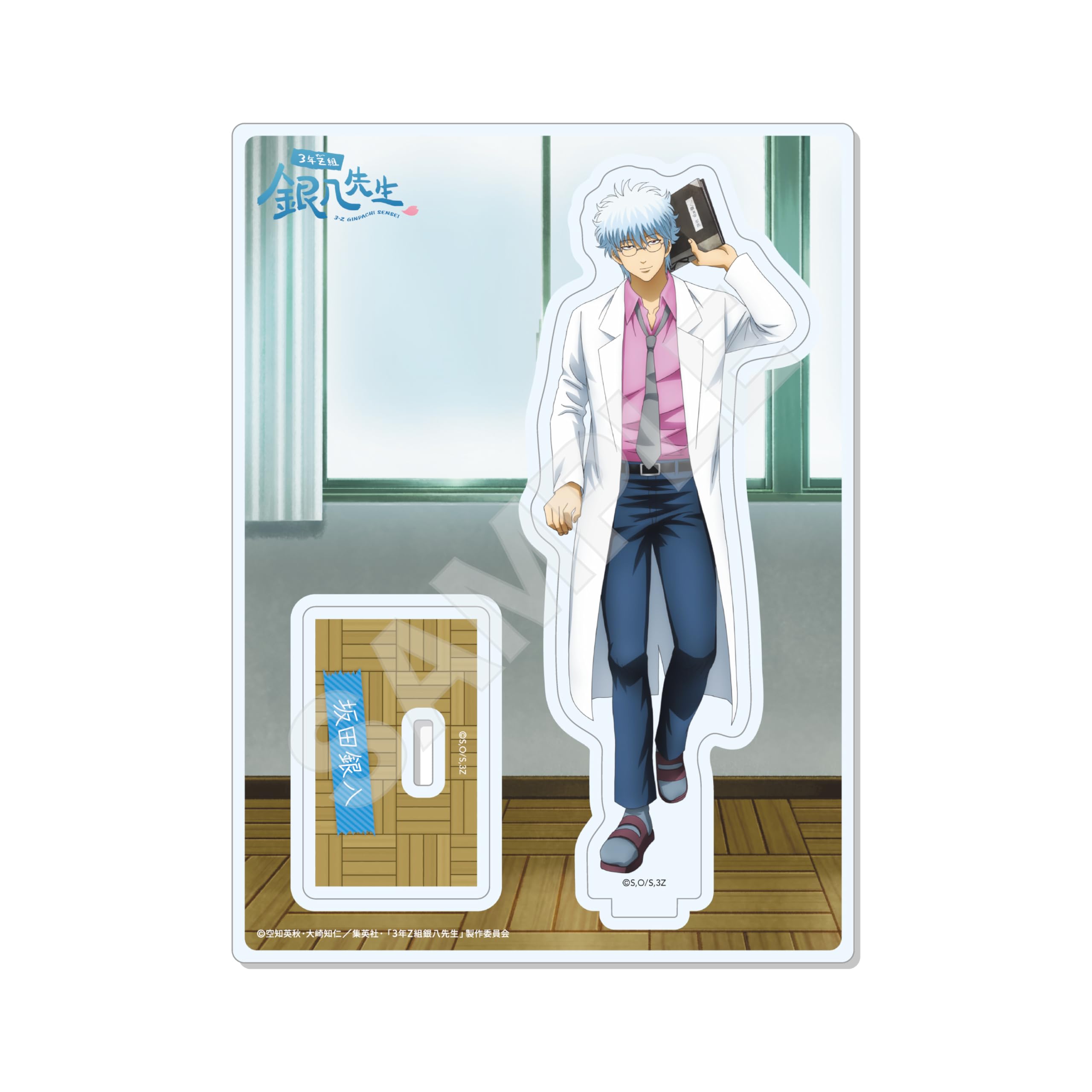 

3rd Year Z Class Ginpachi Sensei 01 Sakata Ginpachi Acrylic Stand
