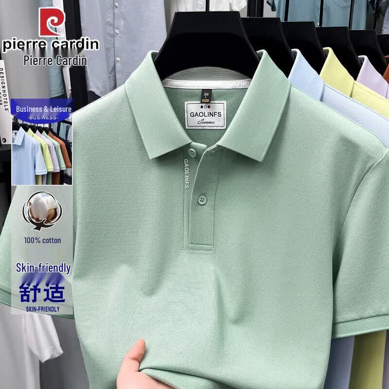 Pierre Cardin Men's Pure Cotton POLO Shirt