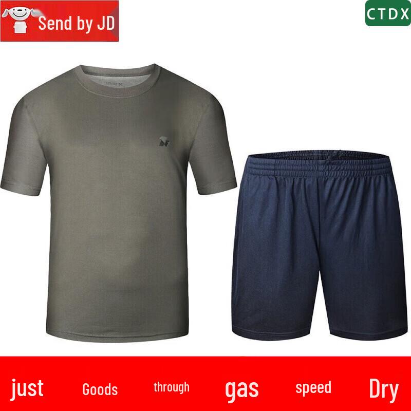 Мужской летний комплект из быстросохнущих тренировочных футболок CTDX