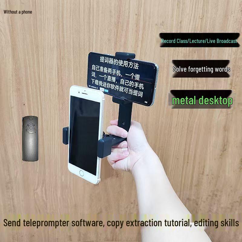 

Portable Mobile Phone Teleprompter Stand with Remote Control for Live Broadcasts & Short Videos