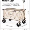 Foldable Outdoor Camping Cart