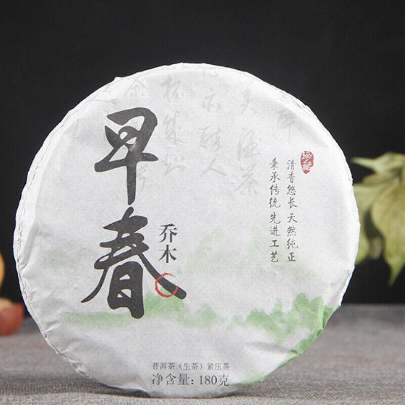180g Arbor Early Spring Tea Health Benefits Pu'er Garden Tea Cake Tea Health Care Tea