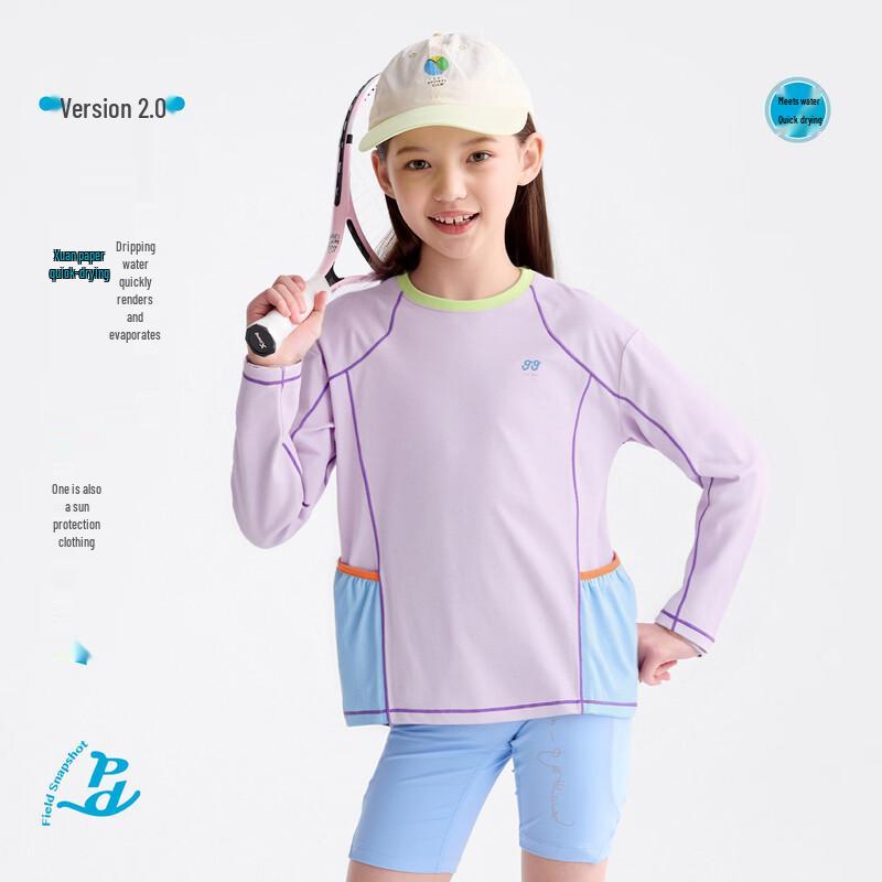 Gulu Diary Children's Long Sleeve Quick Dry Sports T-Shirt