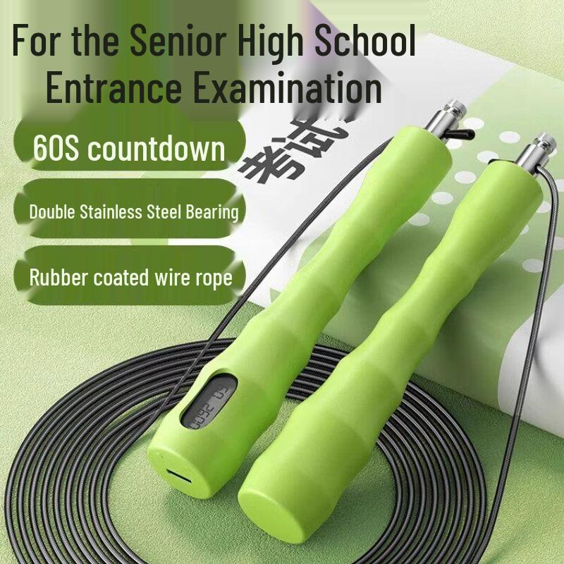 Student Exam Training Speed Skipping Rope