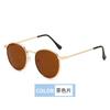 Fashion Round Metal Frame Sun Glasses for Women Men Trendy Sunglasses UV Protection Fishing Driving Shades Eyewear UV400
