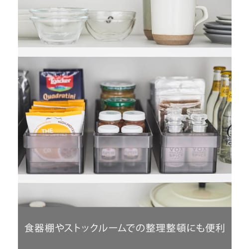 Yamazaki Tower Refrigerator Storage Case with Dividers, Black, Approx. W37.5 X D11 X H8.2cm, 5763