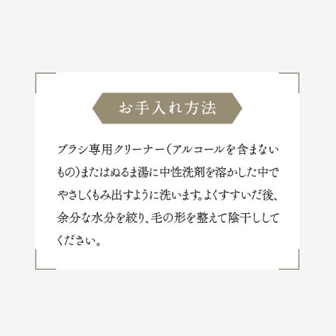 Concealer Brush | Kumano Brush, Makeup Brush, Makeup Tool, Conceals Dark Spots, Dullness, Covers, Round, Flat, Firm