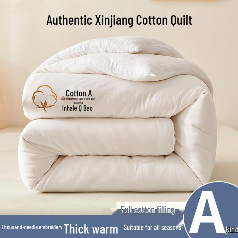 

Baoshikang All-Season Xinjiang Cotton Blend Quilt