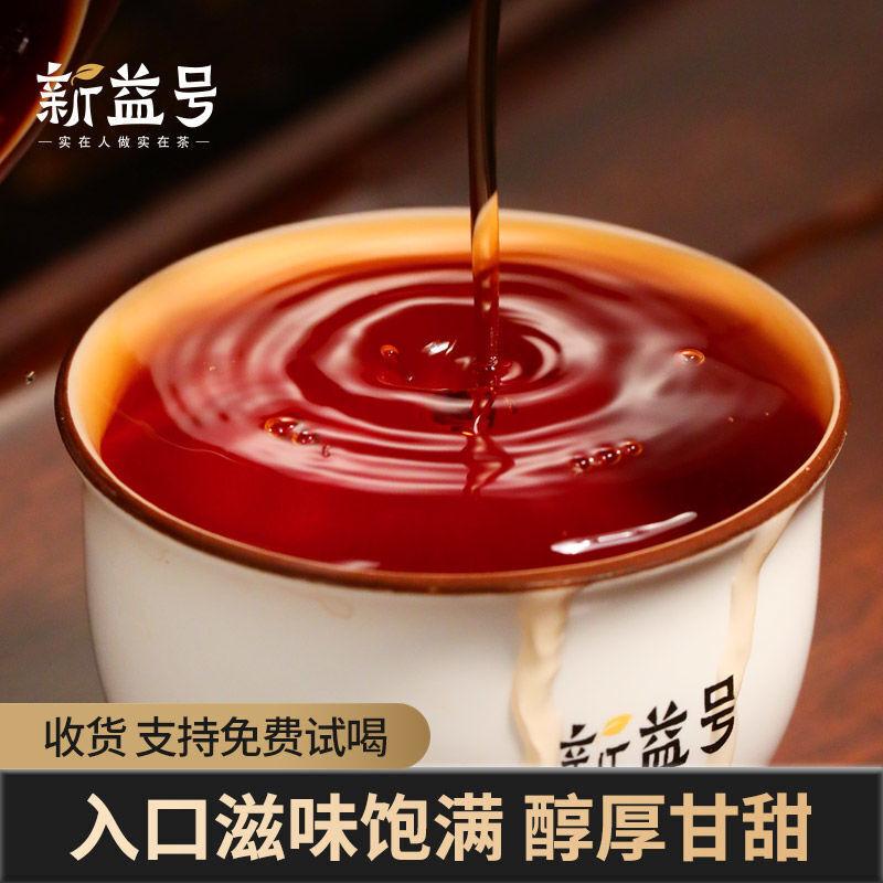 Pu-erh Čaj Vařený Čaj Jemný 357G Yunnan Menghai Starý Čaj Stařený Zralý Pu-erh Čaj