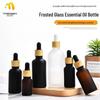 5ml Frosted Black Glass Dropper Bottle for Essential Oils & Serums