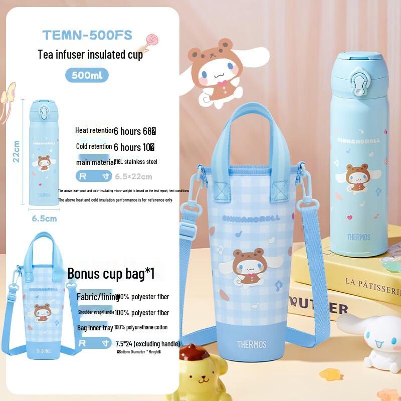 THERMOS Sanrio Series Insulated Stainless Steel Cup