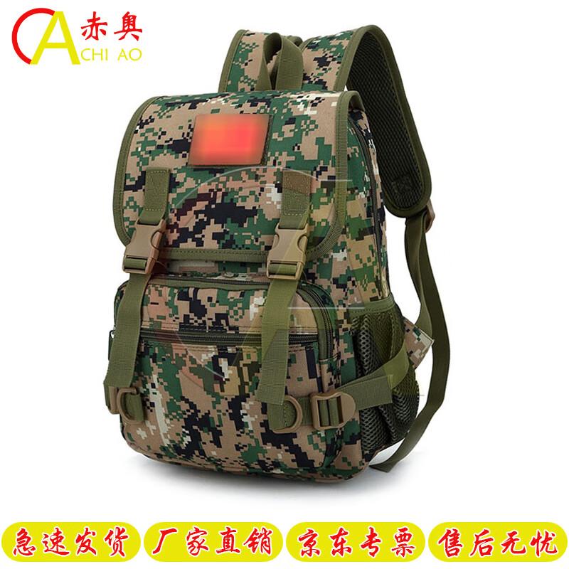 Chi ao Outdoor Multi-purpose Backpack