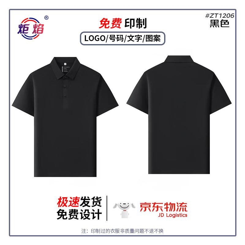 Unisex Breathable Business Polo Shirt