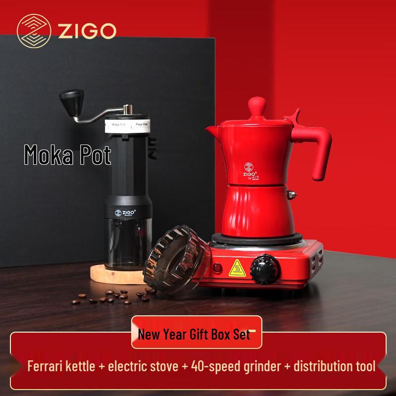 Zigo Ferrari Design Red Moka Pot Coffee Gift Set