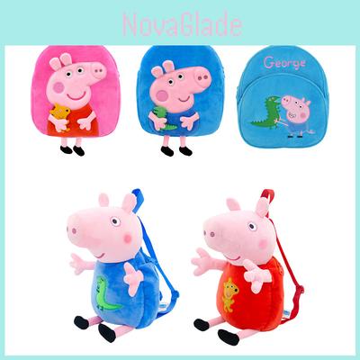 Bebek ve Peluş Oyuncaklar – Peluş Sırt Çantaları