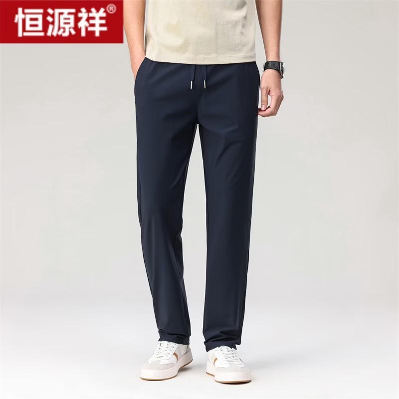 

Hengyuanxiang Men s Ice Silk Cooling Straight Leg Pants 2XL