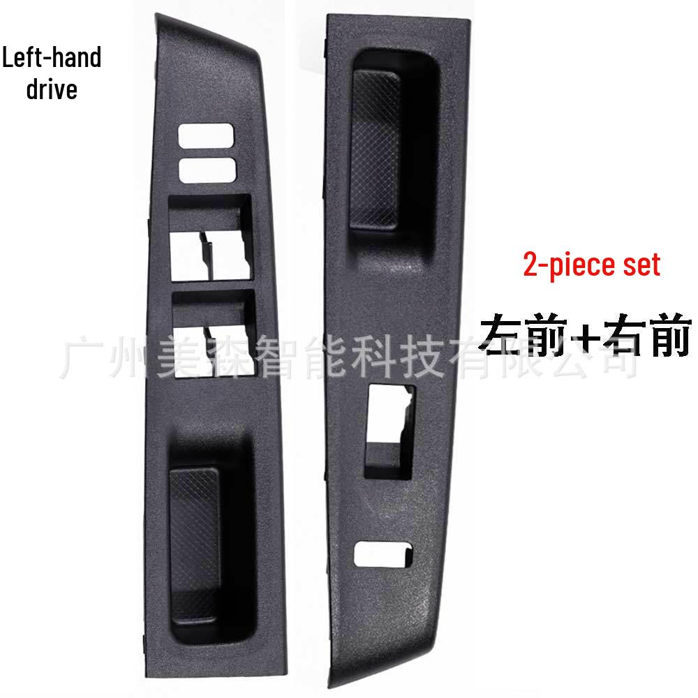 Decorative Window Switch Frame for 2011-2014 Toyota Vios/Yaris LHD