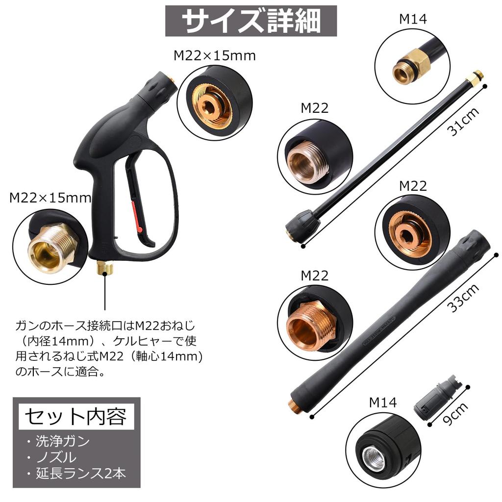 Hochdruckreiniger Hochdruckwaschpistole Abzugspistole Schraubentyp x Pistole<HOTEISON> (M22 15mm) (Nur Waschen)