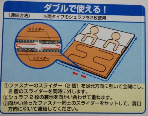 Captain Stag King Size Sleeping Bag, 100x200cm, M-3414