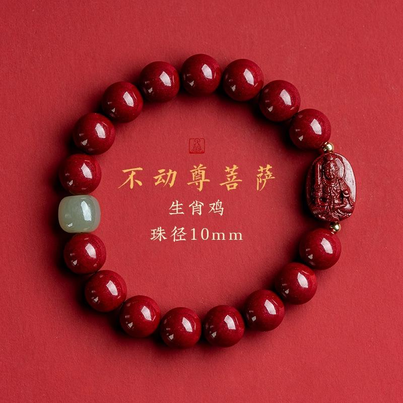Cinnabar Zodiac Bracelet for Women, Purple Gold Sand, Puxian Manjushri, Void Zodiac Bracelet