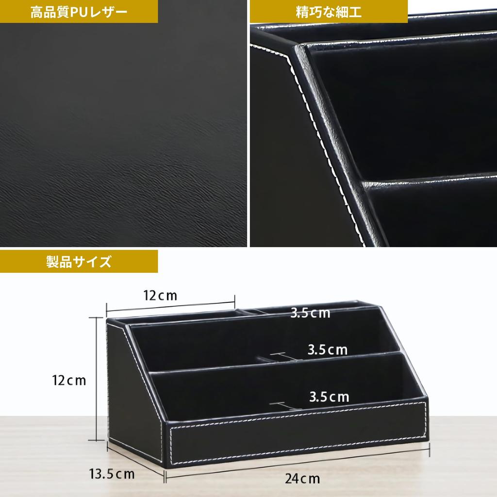 Mellbo Pen Remote Control Desk Organizer with 5 Compartments for and Small Improves Organization and PU Black Holder, Storage, Stationery, Equipment,