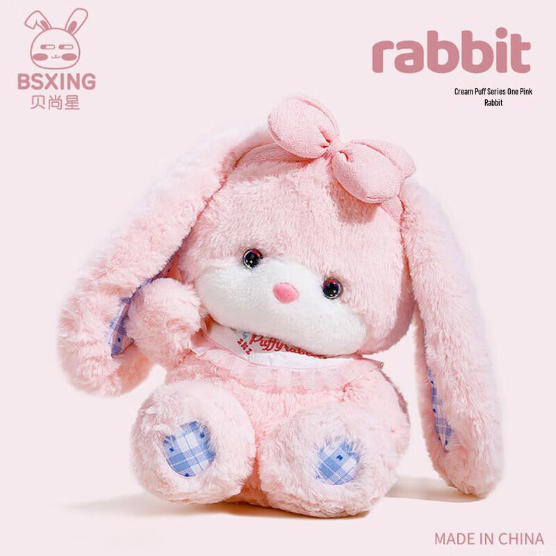 Милая плюшевая игрушка кролик 21cm
