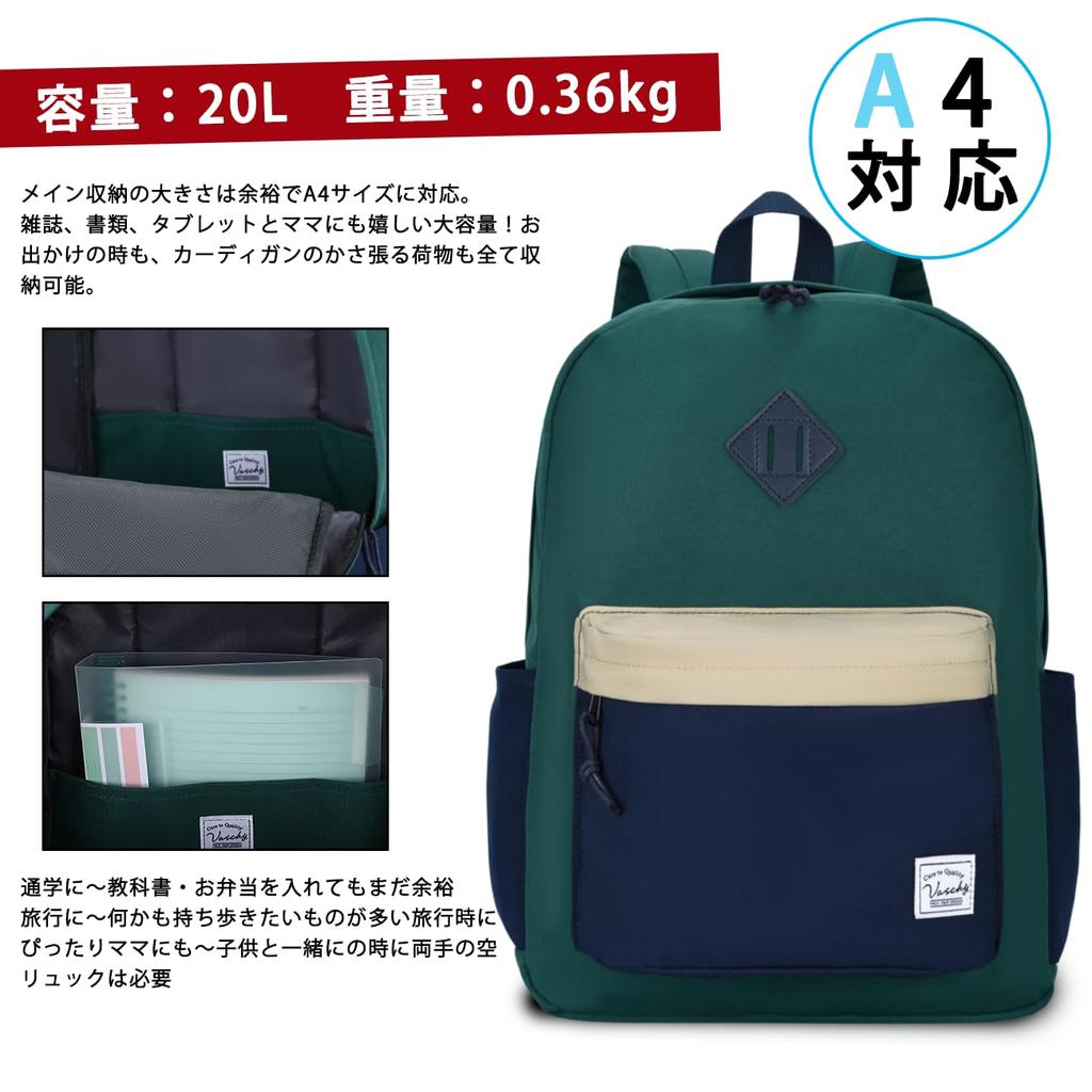 Vaschy Backpack for Men and School and Large A4 Emerald Green and Royal for High School and Kids Women, Commuting, Capacity, Lightweight, Size,