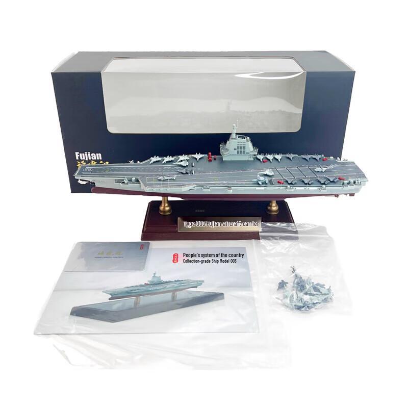 Fujian Aircraft Carrier Model