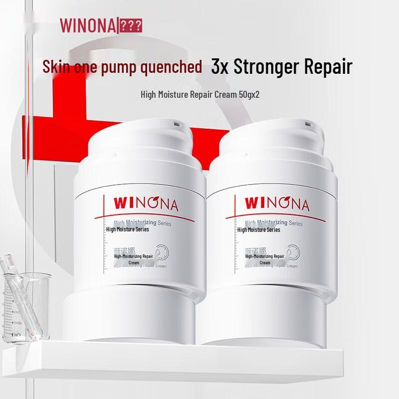 Winona High Moisturizing Repair Cream