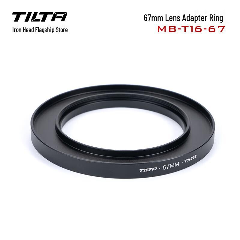 TILTA Mirage Matte Box Lens Adapter Ring 67mm