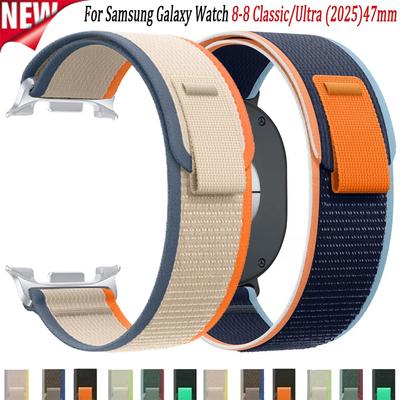 Trail Loop Strap for Samsung Galaxy Watch 8 40 44mm/8 Classic Nylon Sport Band Galaxy 8 Ultra 2025/ 7 Ultra Smartwatch Bracelet