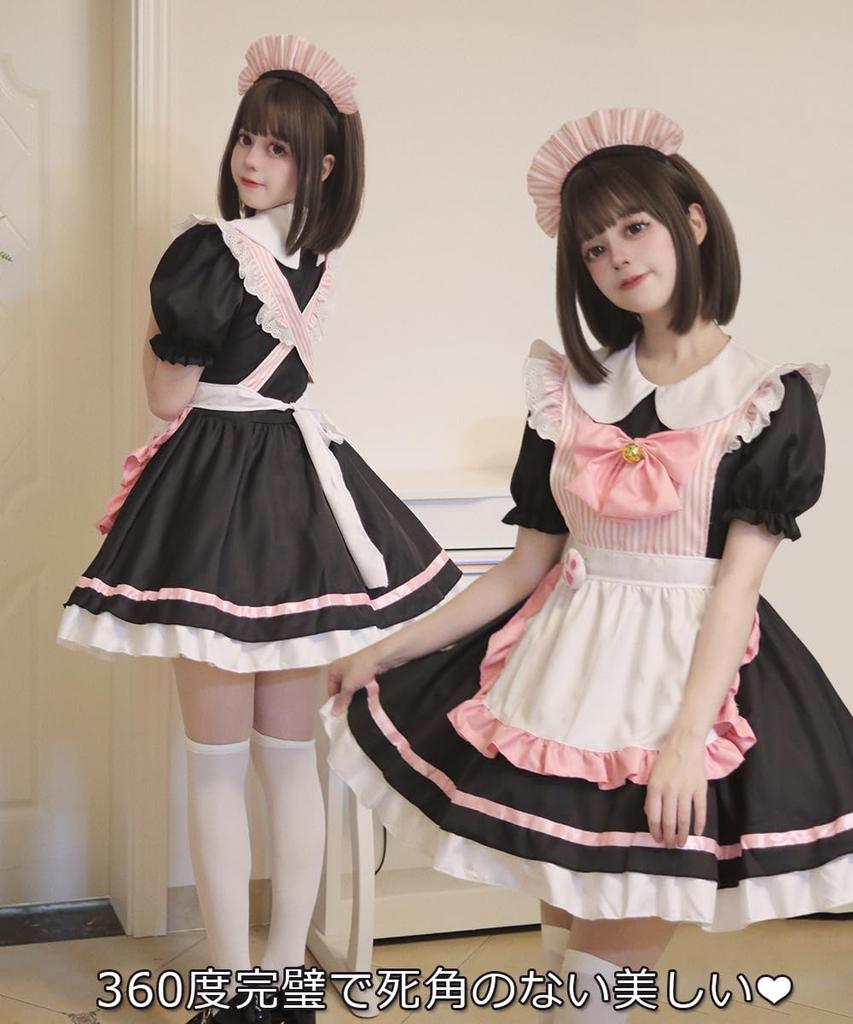 AOTYP Maid Maid Con Cafe Cat Cat Cute Short Halloween Little Sister Maid Large Complete School Photo Otaku Size 4XL Costume, Cosplay, Maid, Claws,