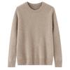 Men's Pure Wool Thick Knit Sweater - Round Neck, High-End Loose Fit, Cashmere Base Layer for Autumn & Winter