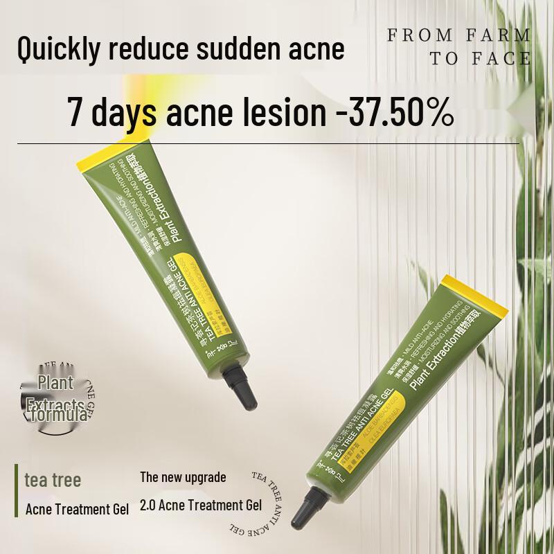 Xunhuiji Tea Tree Soothing Acne Gel