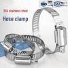Shuangan 304 Stainless Steel Hose Clamp