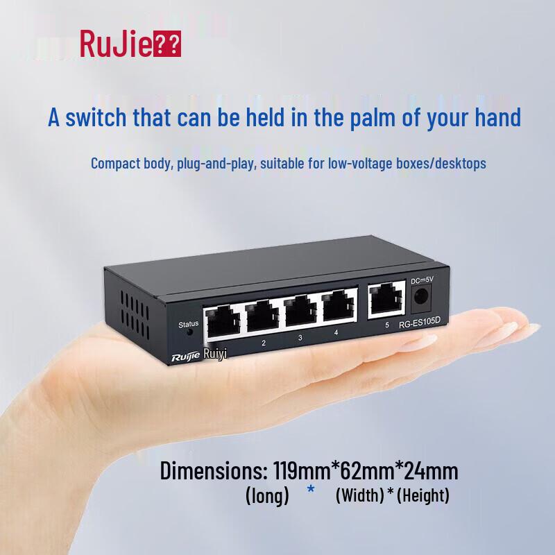 Ruijie RG-ES105D 5-Port 100Mbps Unmanaged Desktop Switch