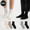 ND Men's and Women's Links Golji Short Socks (8 Pairs) Set Daily Student Junior Plain