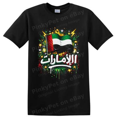 United Arab Emirates Flag T Shirt Patriotic Arabic Script Lanterns Stars Tee