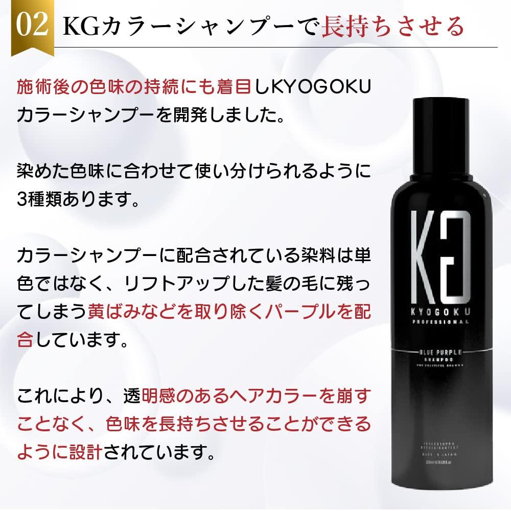 KYOGOKU IROME Hair 24 Gray Hair Salon Partial Dye Color, Colors, 1-Pack, Dye, Quasi-drug, Hypoallergenic, Exclusive, Self-Color, (Tiramisu Brown)