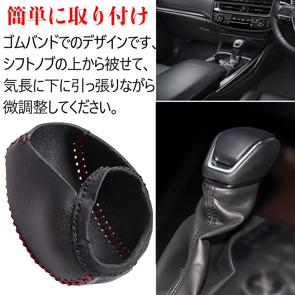 Kayafar Toyota Crown 220 Series Shift Knob Cover Crown 220 Series Shift Knob Cover