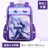3D Cartoon Kids School Backpack Boys Girls Ages 6-12 Lightweight Ergonomic Design With Breathable Padded Straps Water