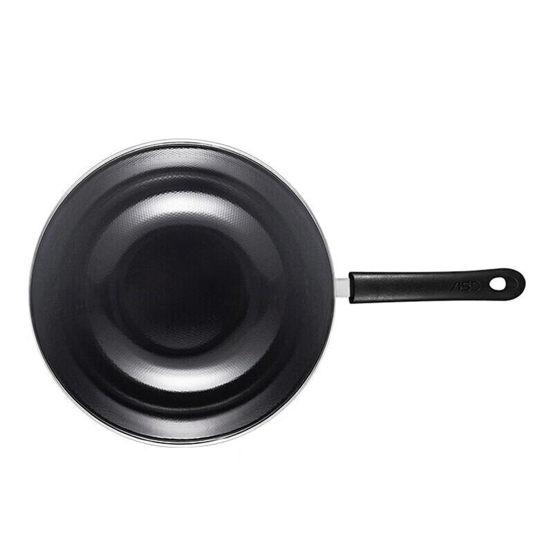 ASD Jieqing 2-Piece Cookware Set