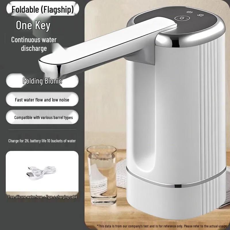 

Складной электрический насос для бутилированной воды