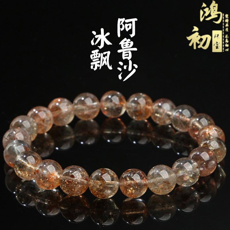 

Hongchu Crystal Natural Ice-Arusha Bracelet Natural Co-Existed Arusha Round Bead Bracelet 6mm Single Circle（28Lef
