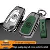 Dongfeng Tianlong KC/KL Large Truck Remote Key Protective Shell