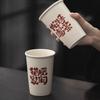 Plant Ash Ceramic Master Cup Single Cup Large Hand Cup High Temperature Ceramic Water Cup Coke Cup Large Capacity Teacup