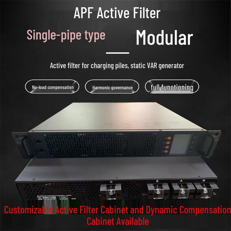 Active Harmonic Filter & SVG Reactive Power Compensation Cabinet CN plug (adapter included)