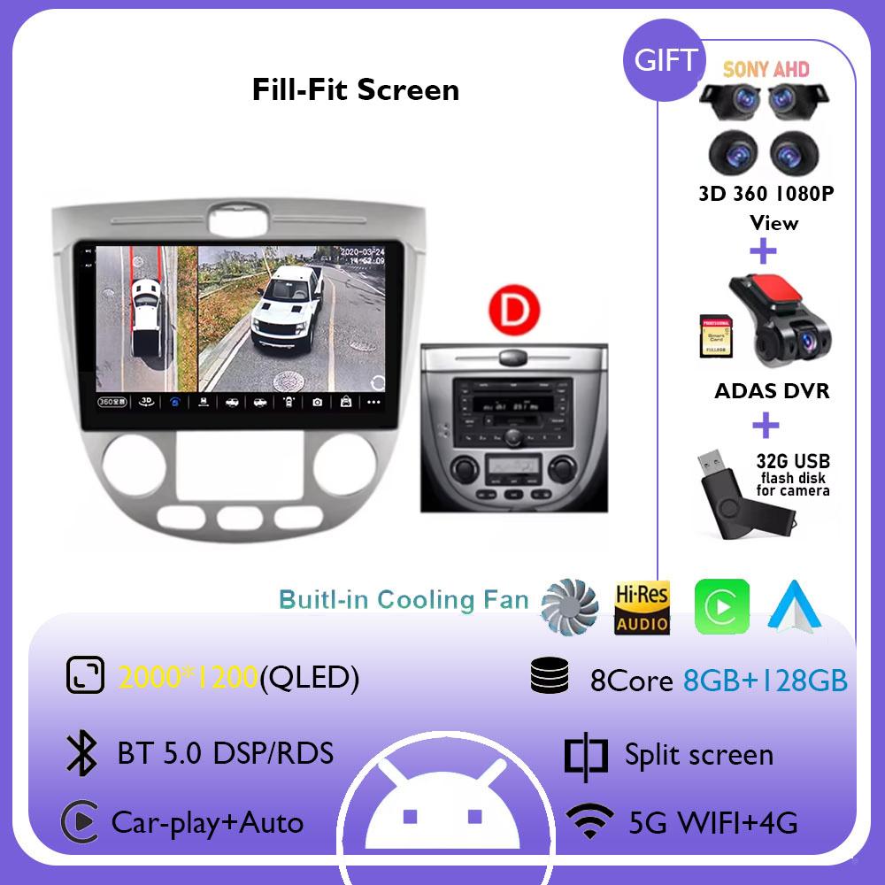 9Inch For Chevrolet Lacetti J200 2004 - 2008 For Buick Excelle Hrv 2004 - 2008 Car Screen Android 14 Navigation Multimedia Video