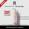 Fama 21 Smooth & Moisturizing Shampoo & Conditioner Set
